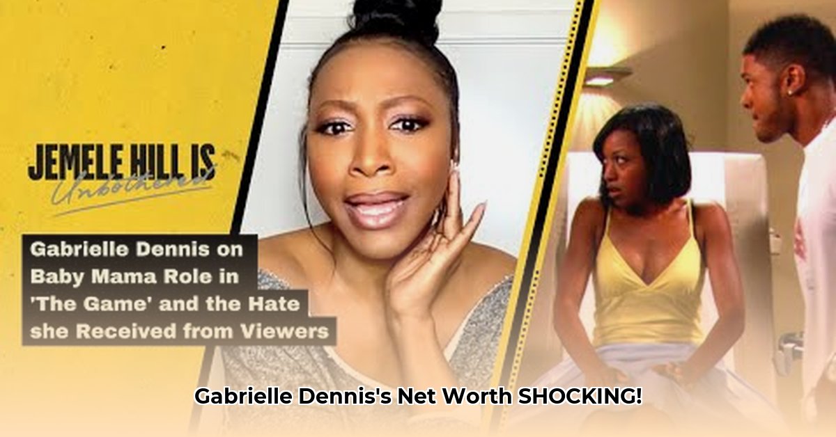 gabrielle-dennis-net-worth
